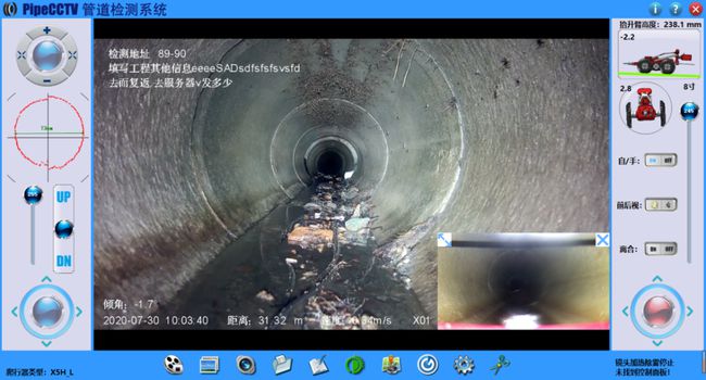扎赉诺尔管道CCTV检测专家-炜誉市政工程有限公司