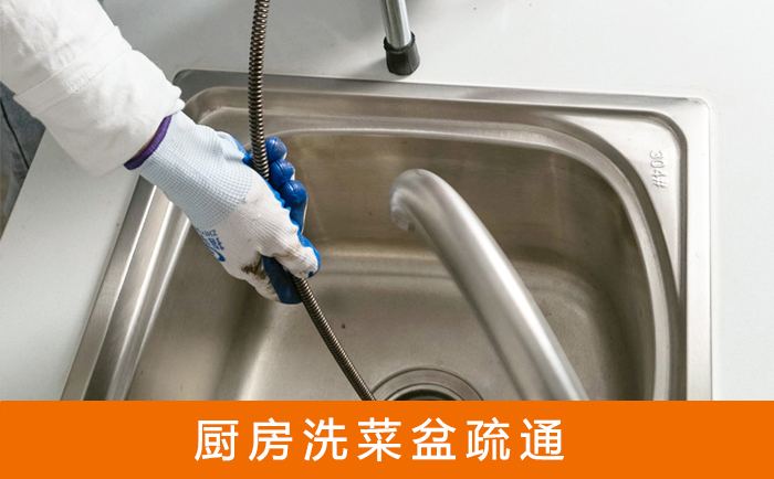 扎赉诺尔洗菜池疏通