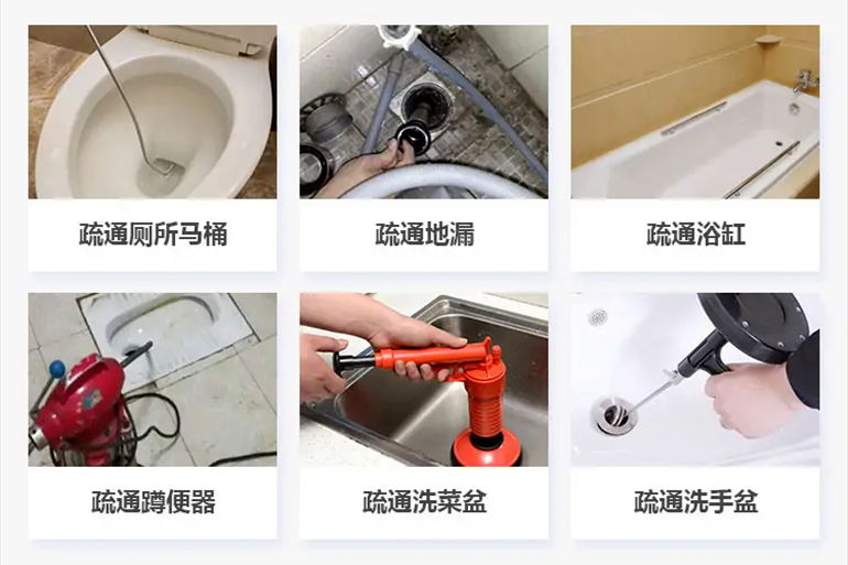 扎赉诺尔下水道疏通电话【管道疏通】24h专业上门服务